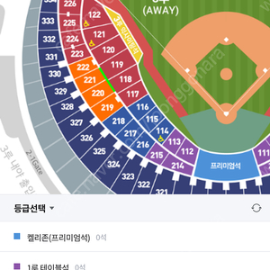 9/25일 엘지한화 3루 좌석 팝니다