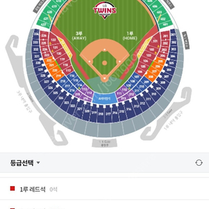 [ 9 / 26 잠실 ] 키움 vs LG 1루 네이비