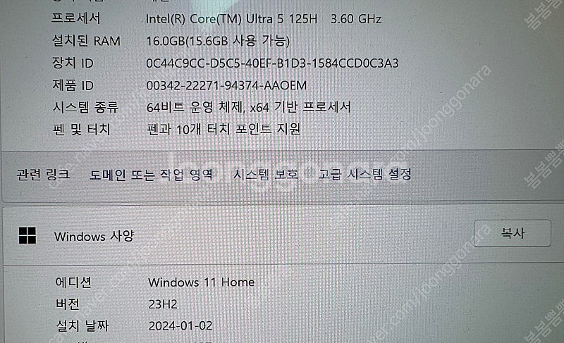 급처) 삼성 갤럭시북4pro360 노트북 상태최상--4