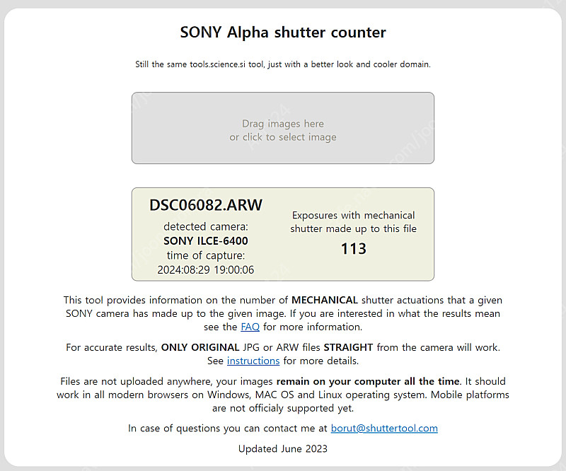 소니 a6400 & 18105 렌즈 & SSD카드, 가방 팝니다.--5