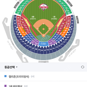 9월 25일(수) LG(엘지)트윈스 vs 한화 이글스 1루 3루 통로 오렌지석 응원석 2연석 잠실