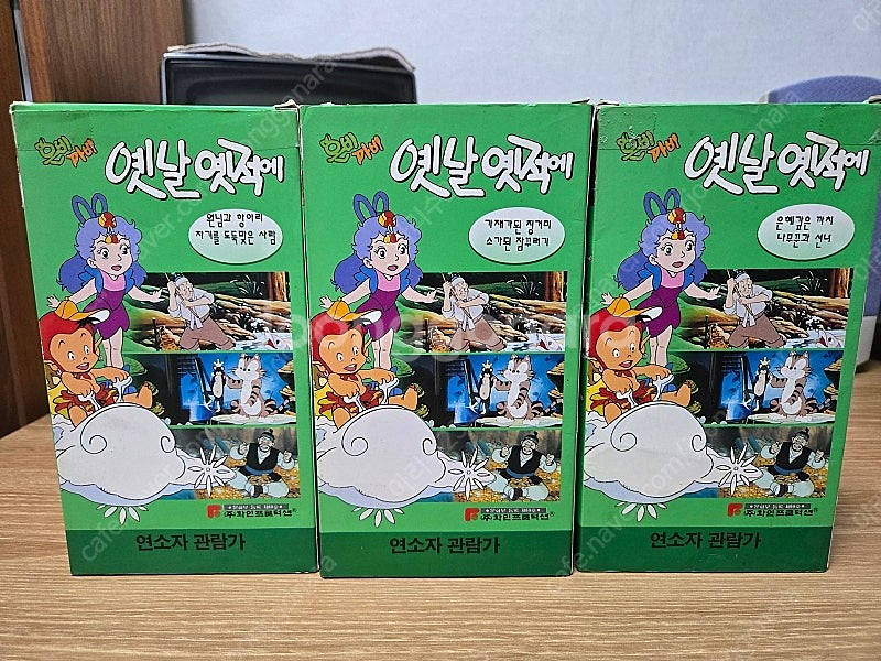 은비까비 비디오--1
