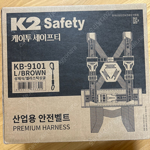 산업용 안전벨트 KB-9101