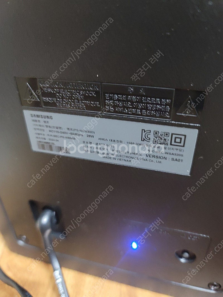 삼성사운드바 HW-Q930 50만원 팝니다--1