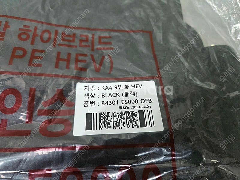 카니발 하이브리드(KA PE HEV) 9인승 순정매트 ...--2