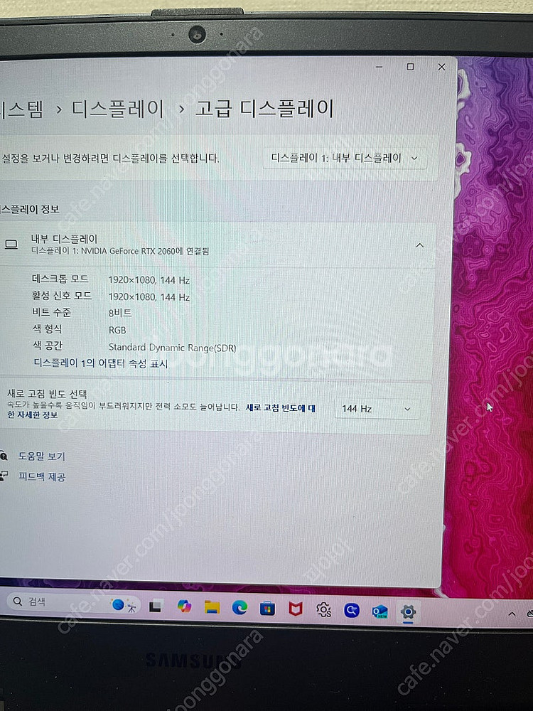 삼성 오디세이 게이밍 노트북 팔아요 2060--6