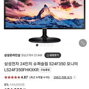 삼성24인치 lg22인치 모니터 일괄팝니다