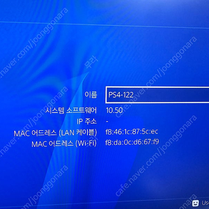 (경기 양평) PS4 PRO 10.50 + 패드 2개 팝니다