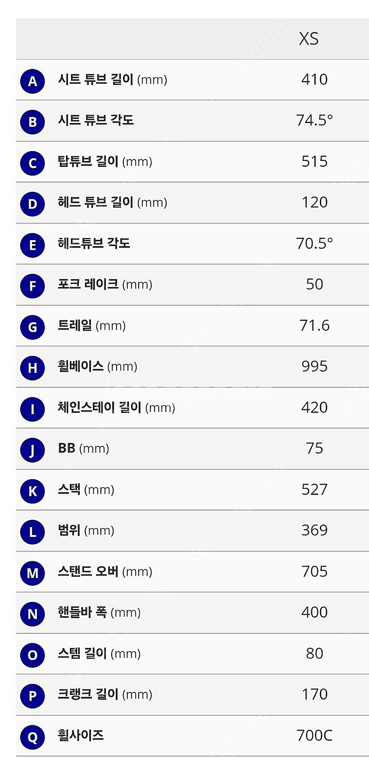 자이언트 25년형 디파이 어드벤스 카본자전거--5