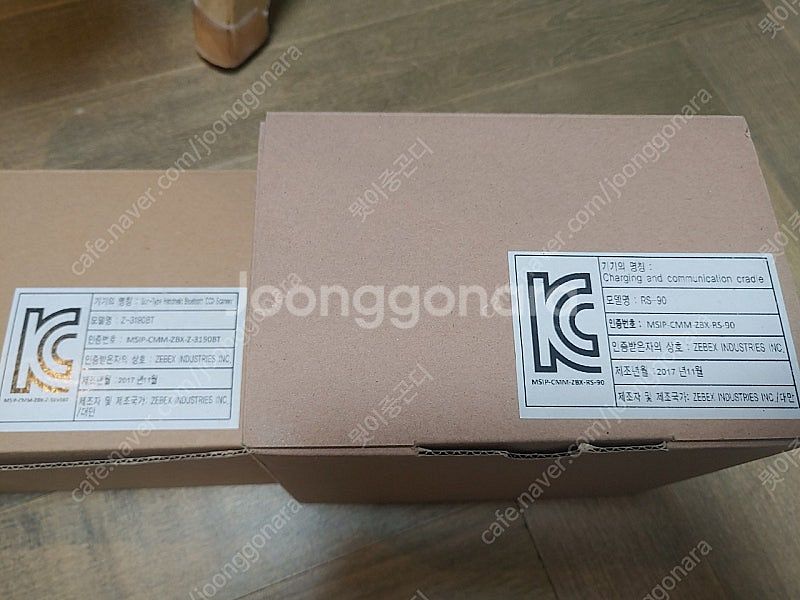 바코드스캐너 zebex z-3190bt--0