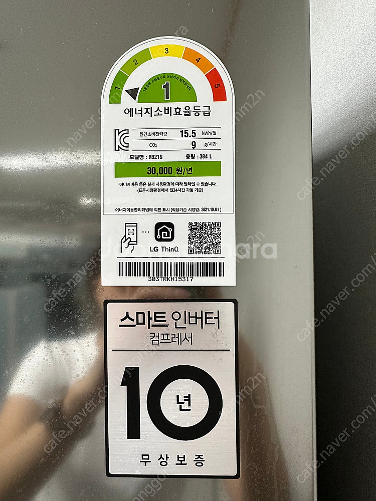 LG 컨버터블 냉장고 1도어--1
