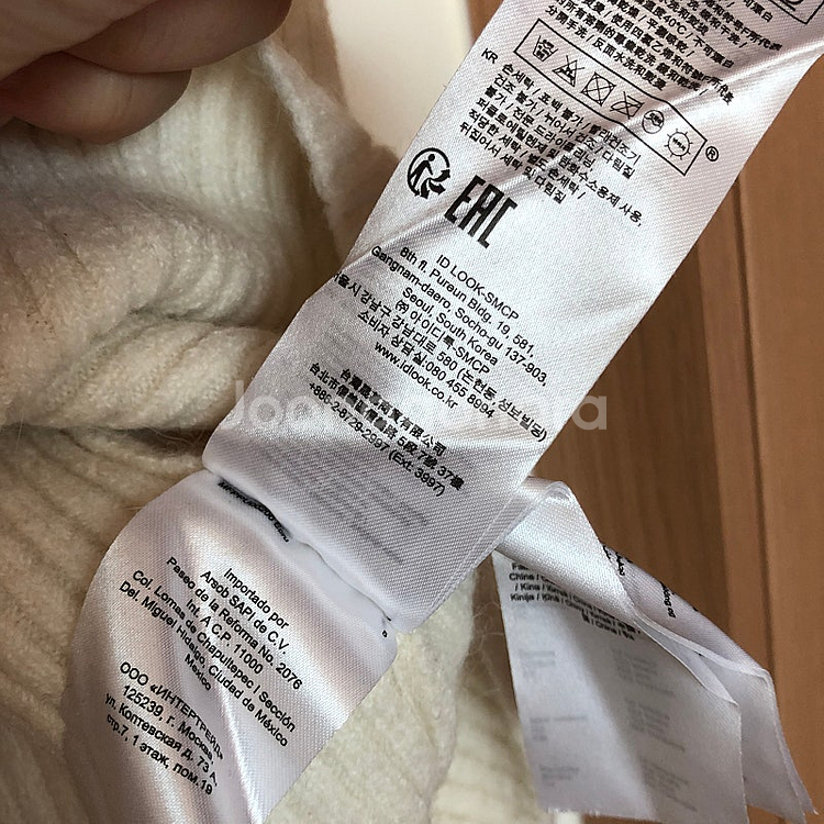 마쥬 Maje 원피스 울 알파카 니트 투피스 셋업 세트 (정품) 289000원--4