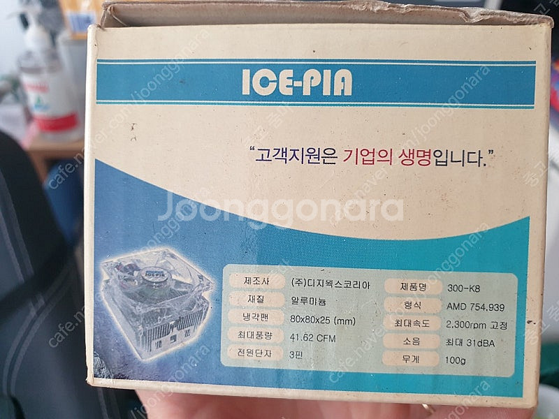 컴퓨터용품 부품--1