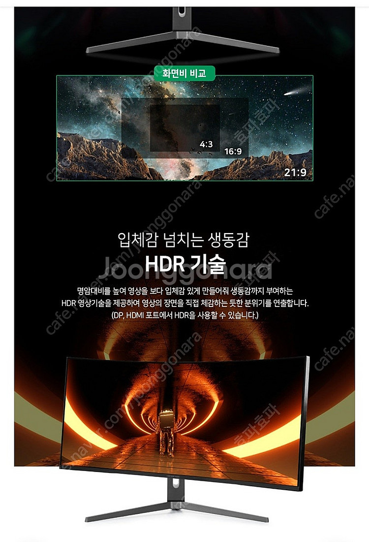 크로스오버 모니터 WQHD+IPS TYPE-C PD 울...--9