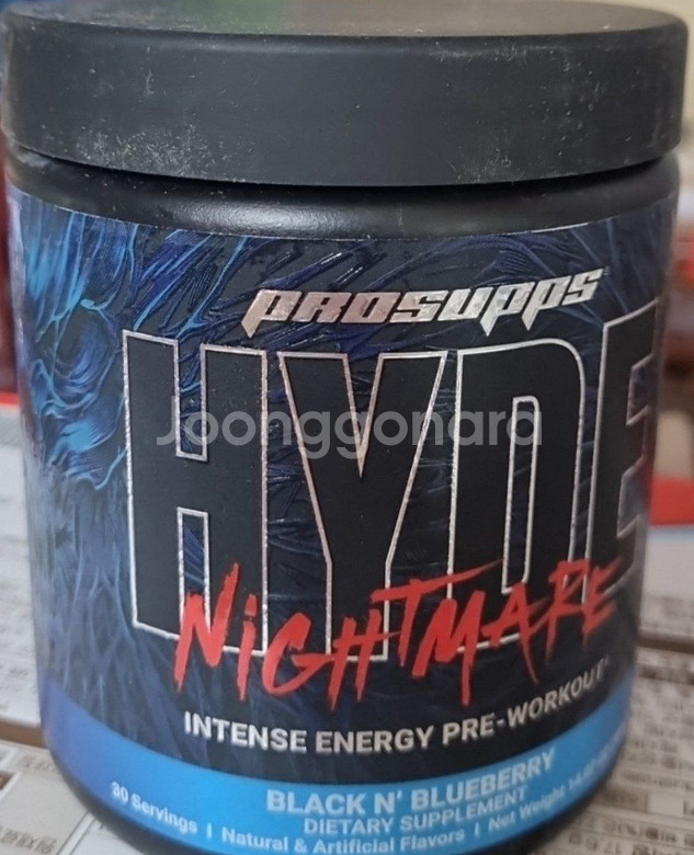 [미개봉 제품] HYDE HYDE NIGHTMARE V...--0