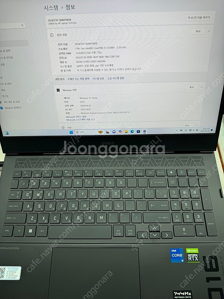 HP 오멘 16 Shadow Black 게이밍 노트북--2