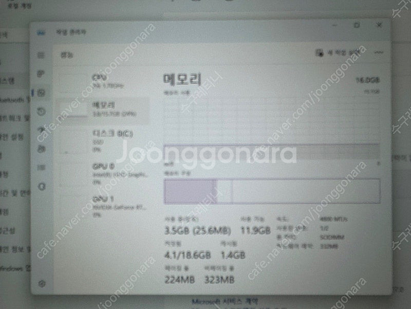 HP 오멘 16 Shadow Black 게이밍 노트북--5