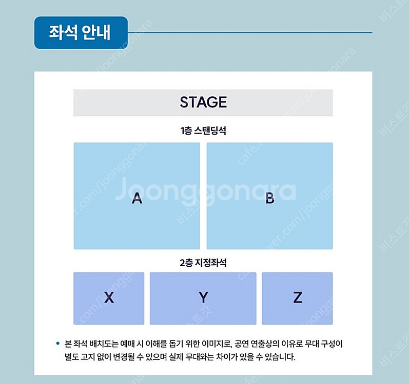 유우리 yuuri 단석 연석 명당 팝니다--0