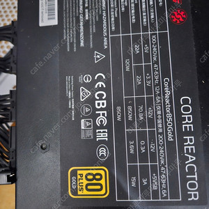 adata xpg core reactor 850w gold 파워