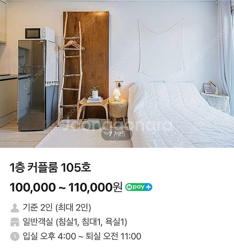 10월1일~3일(2박) 제주도 동쪽 푸릇푸릇 초원 숙소--3