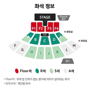 [구해요] 10/6 하플콘 하나플레이리스트콘서트 동행인 또는 연석 양도