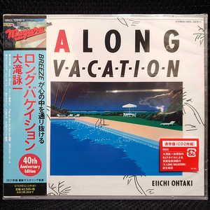 오오타키 에이이치 大滝詠一 A LONG VACATION