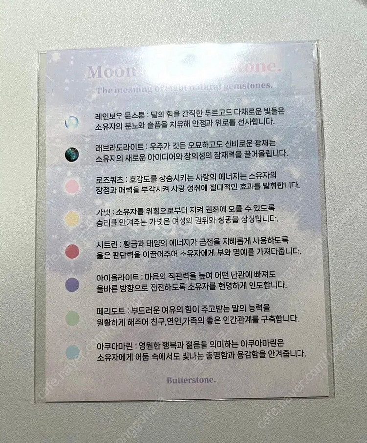 달토끼목걸이 14K 고품질 특수 압착 도금 칼세도니아--7