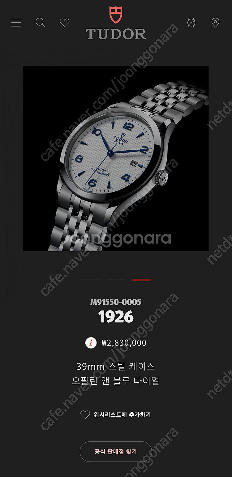 튜더 1926 39mm 오팔린 블루--6