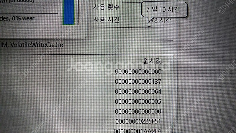 [판매]레노버 최신형 LOQ 게이밍 노트북/라이젠7,R...--9