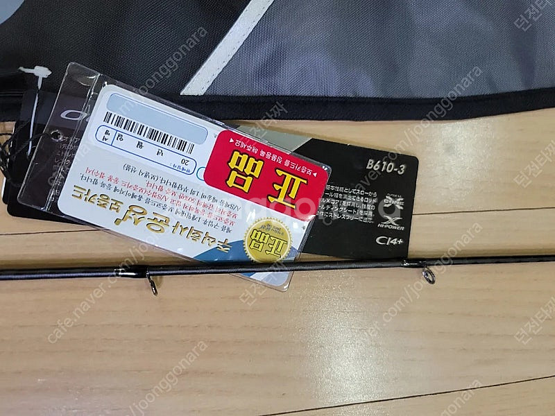가격내림)시마노 오시아지거 모티브3파워 팝니다--1