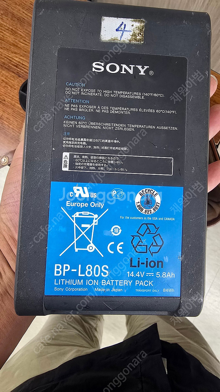 ENG 배터리 BP-L80S 4개와 BC-M50 소니 ...--1