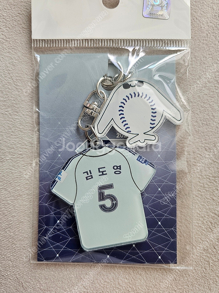 기아타이거즈 24년 올스타전 김도영 키링 미개봉(택포)...--0