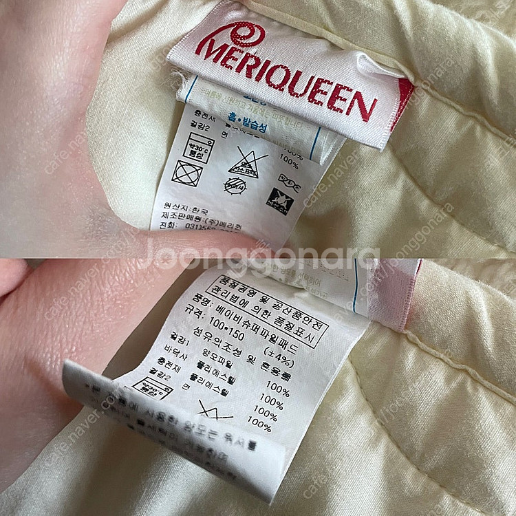 메리퀸 천연양모 슈퍼파일 울패드 사계절(여름도) 유아동...--2