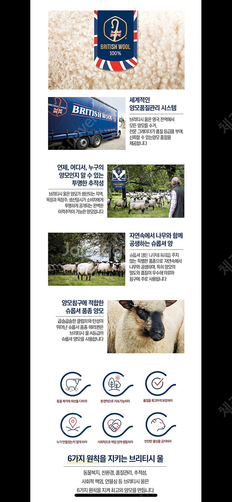 메리퀸 천연양모 슈퍼파일 울패드 사계절(여름도) 유아동...--6