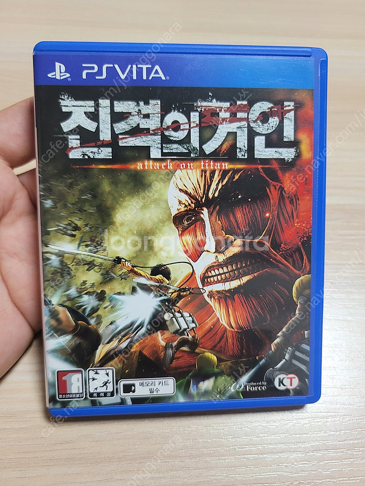 Psvita / 플스비타 ) 진격의거인--0