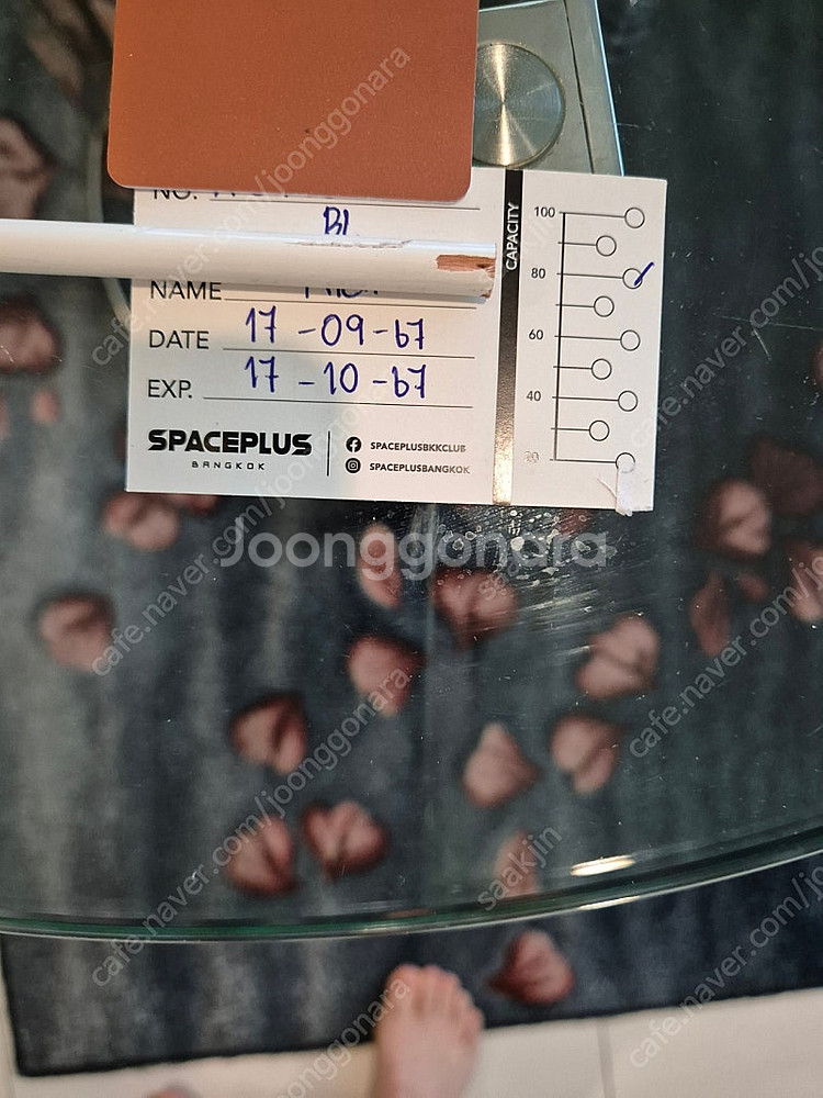 방콕 루트 , 스페이스플러스 클럽 킵카드--1