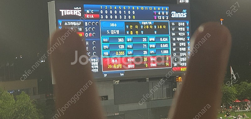 기아 9/25 3연석--0