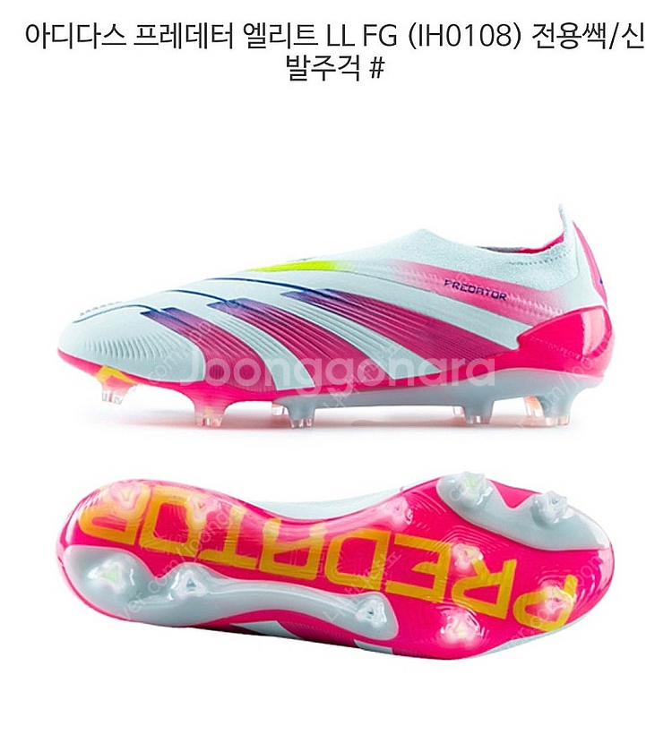 아디다스 프레데터 엘리트 LL fg 265--0