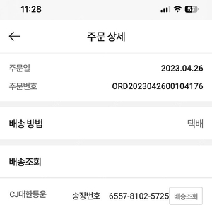 GR3 다이어리에디션 작년4월구매