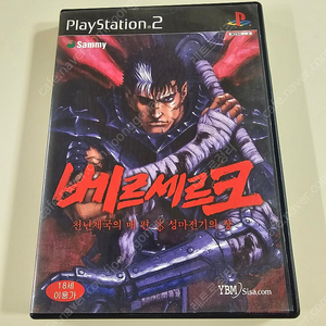 Ps2 베르세르크 정발 팝니다