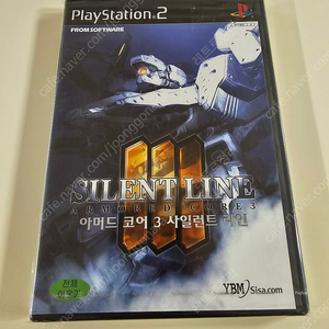 Ps2 아머드코어3 사일런트 라인 정발 신품팝니다