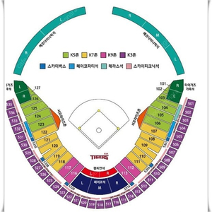 9월 24일 KIA 기아 vs 삼성 1루 K8 2연석 양도합니다