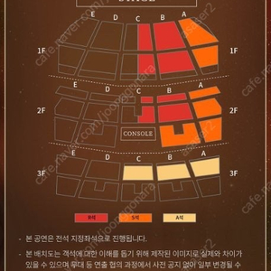 손태진 서울 콘서트 11월9일 토요일 1층 B구역 4열 한자리 양도합니다