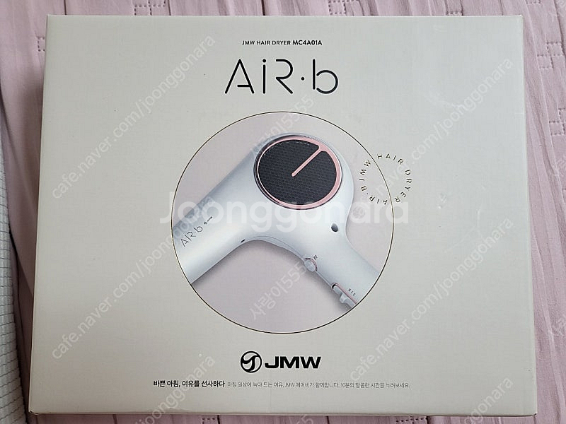 JMW 헤어드라이기 새상품 MC4A01A--0