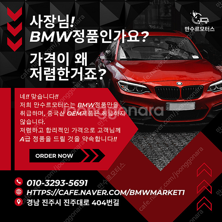bmw X5 X6 G05 G06 레이져라이트 좌측, 만...--1