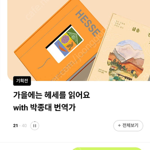 [교보문고,무배] 추가 15%할인가로 책 주문해드립니다.