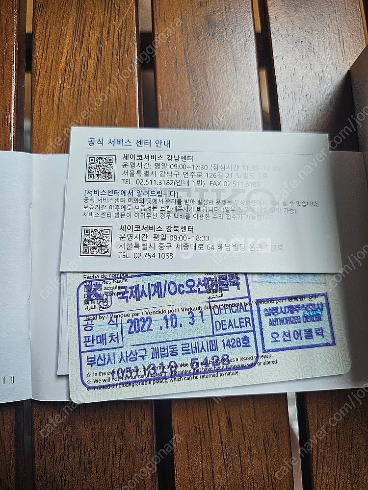 세이코 알피니스트 SPB121J1 + 스트랩코드 밀탯 ...--8