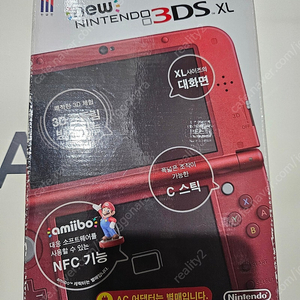 new 3ds xl 뉴큰다수 레드 박스셋