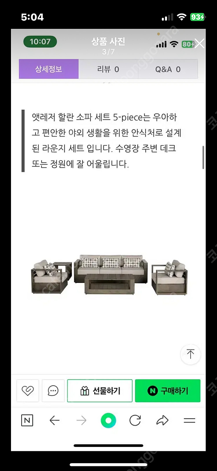 앳레저 할란 소파 세트 5-piece 알루미늄 야외 펜...--2