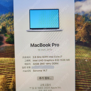 2019 인텔 맥북 프로 16인치 i7 램 32기가 / 512기가 팝니다.